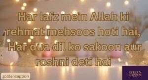 Dua Happy Birthday Islamic Wishes – Mohabbat, Imaan Aur Rehmat Se Bhari Duaon Ki Shayari Ka Safar