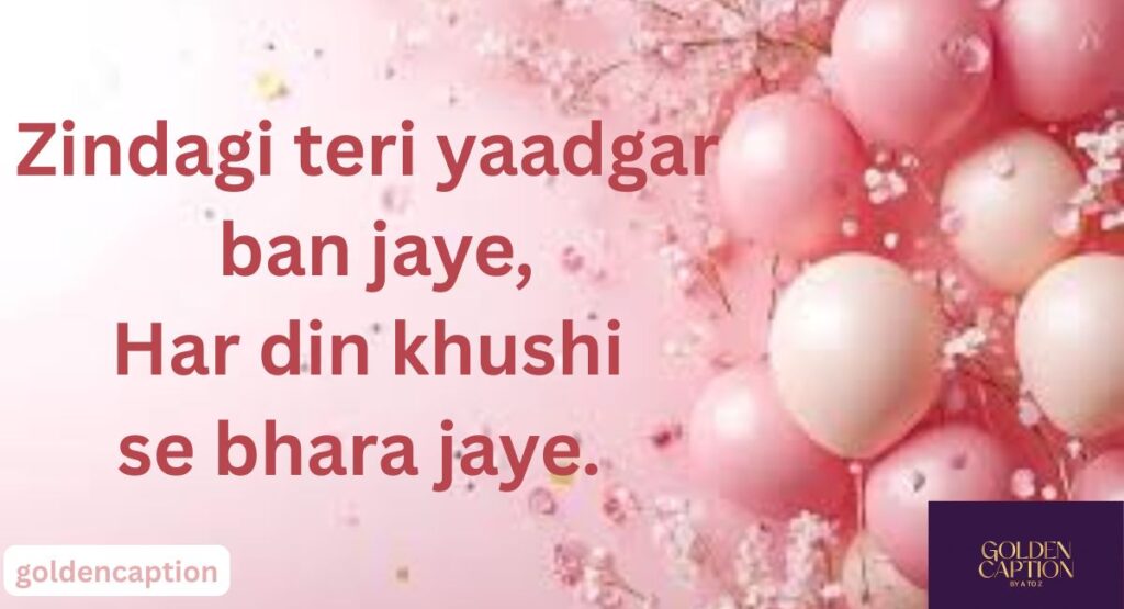 happy birthday islamic wishes