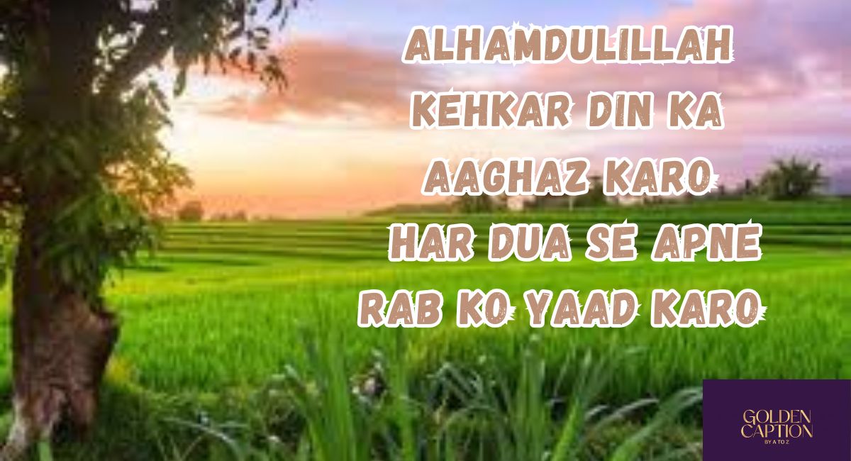 Beautiful Islamic Good Morning Dua — Poetry That Turns Mornings into Blessings