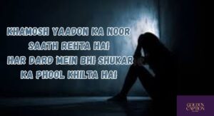 Sad Usernames as Poetry of Broken Hearts