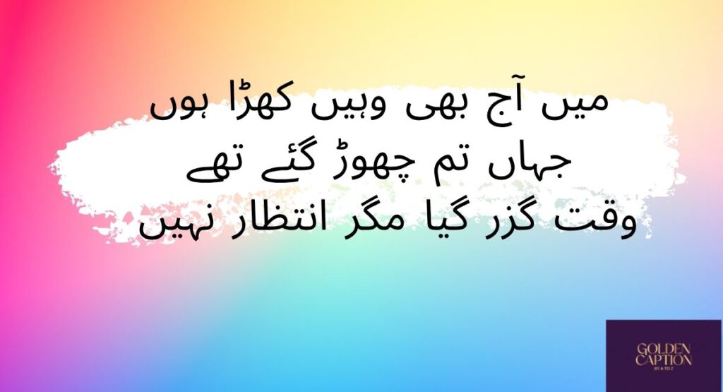 Intezar Poetry for Instagram