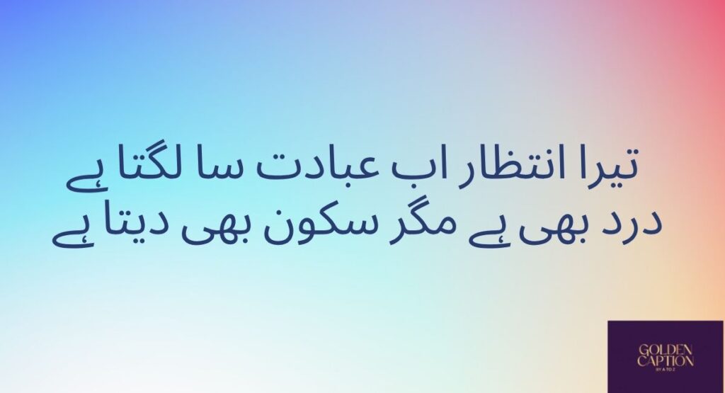 Intezar Poetry for Instagram