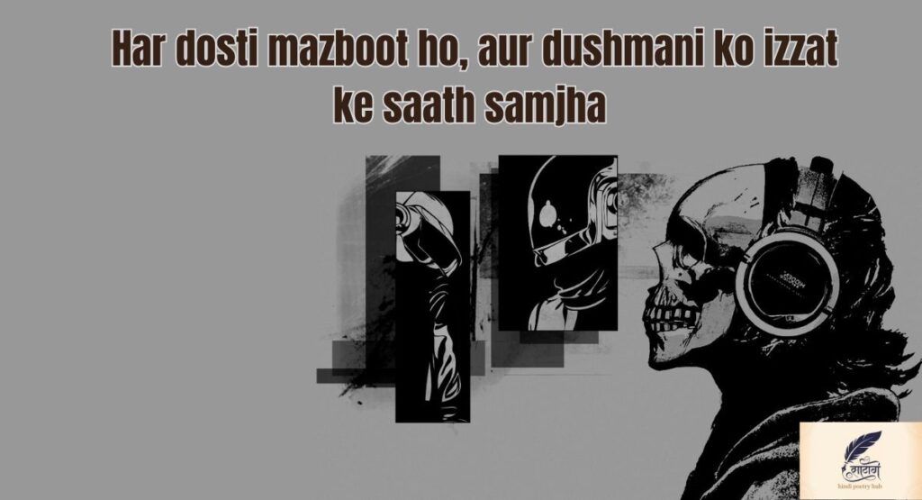 The Soul of Gunda Shayari – Poetry That Speaks from the Heart