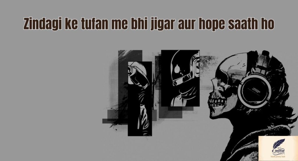 The Soul of Gunda Shayari – Poetry That Speaks from the Heart