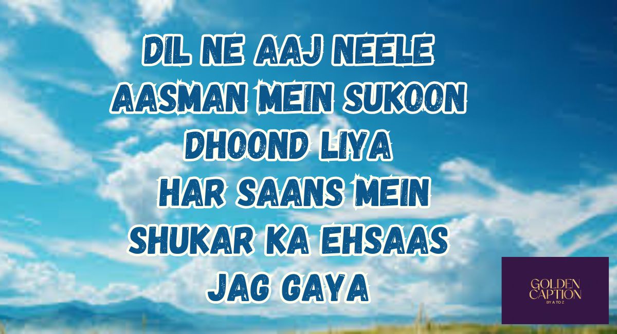 Sky Captions for Instagram That Whisper Silent Blessings in Blue
